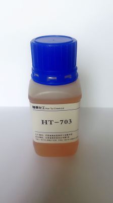 分散劑HT-703